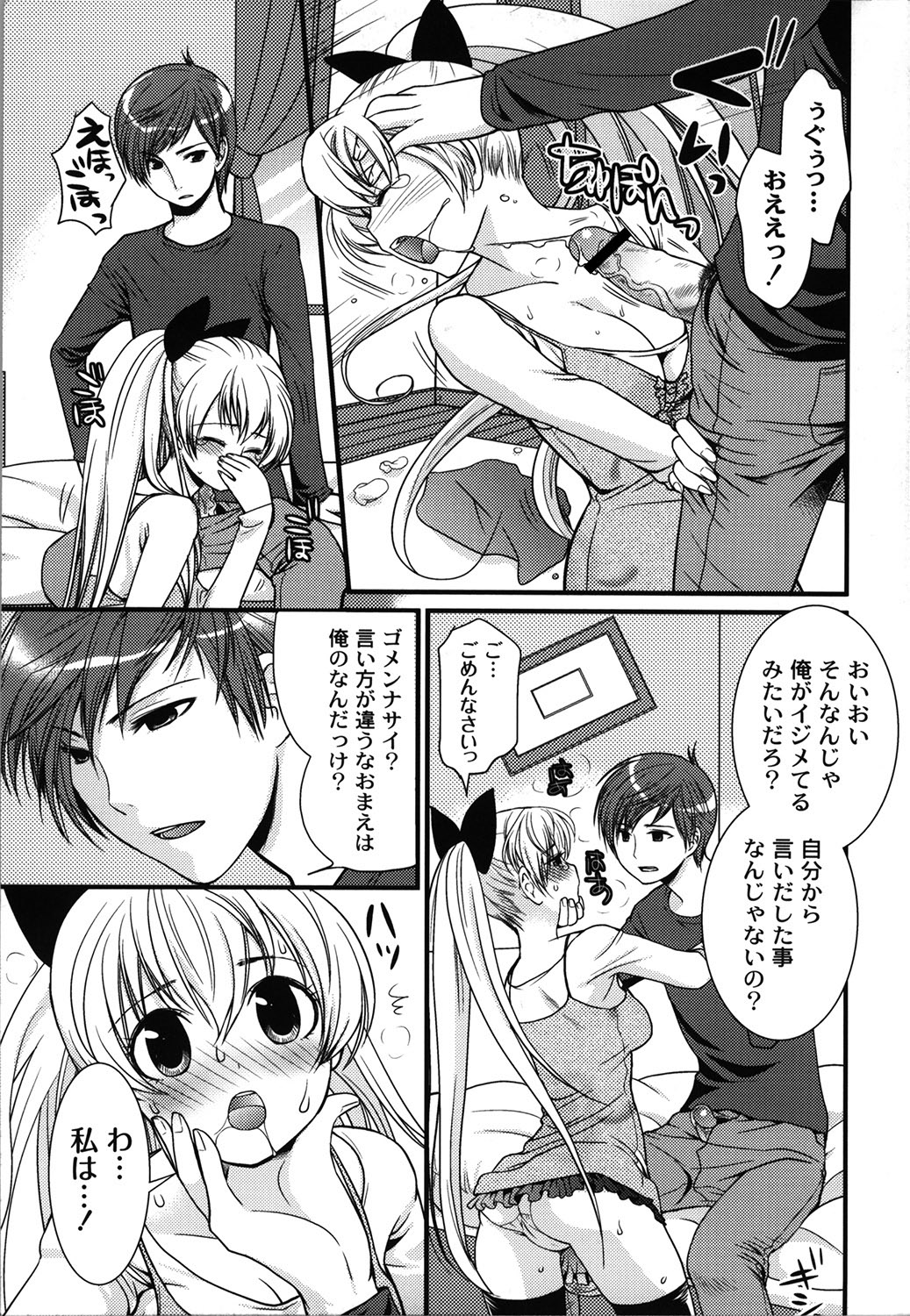 Wancoin page 10 full