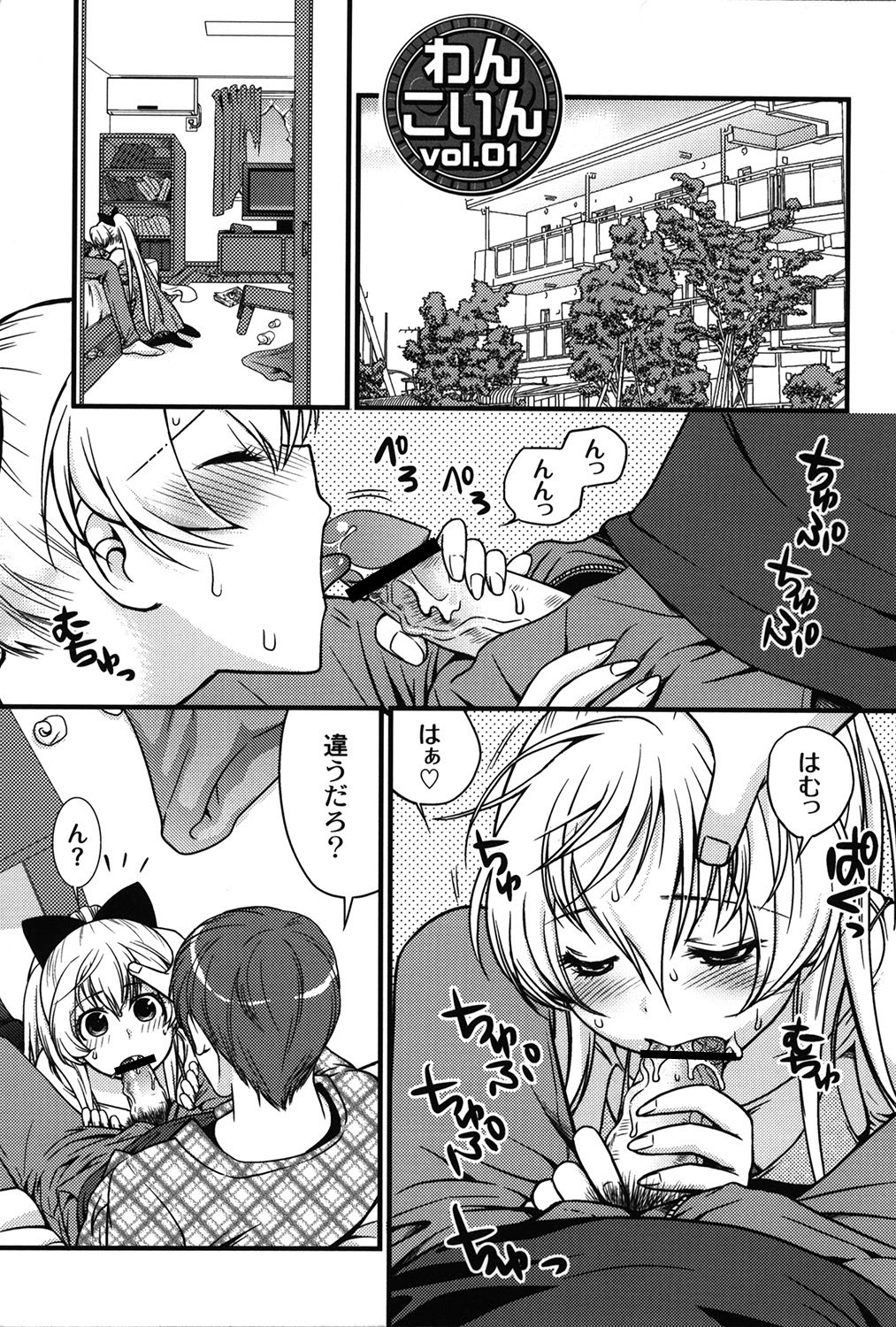 Wancoin page 8 full