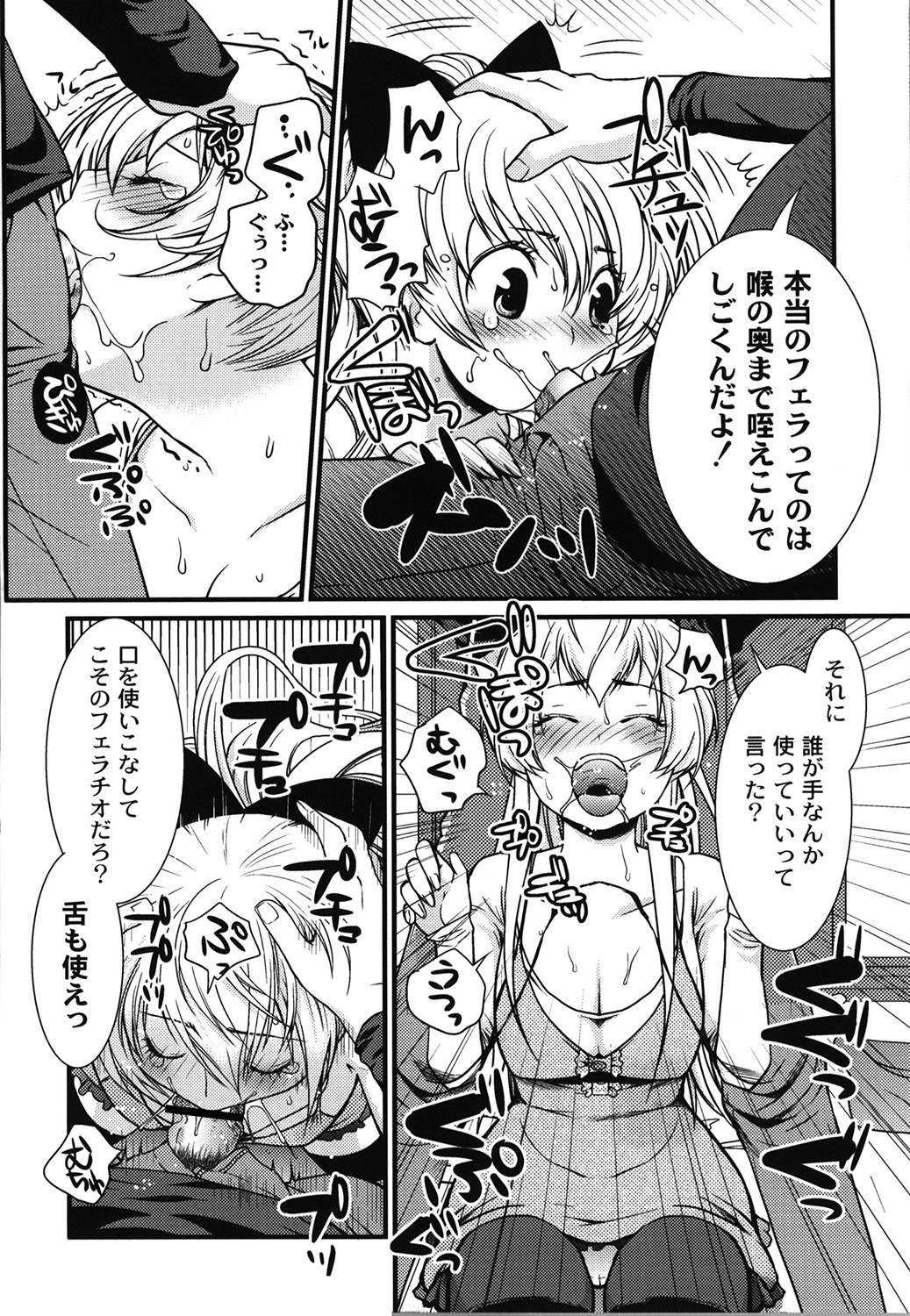 Wancoin page 9 full