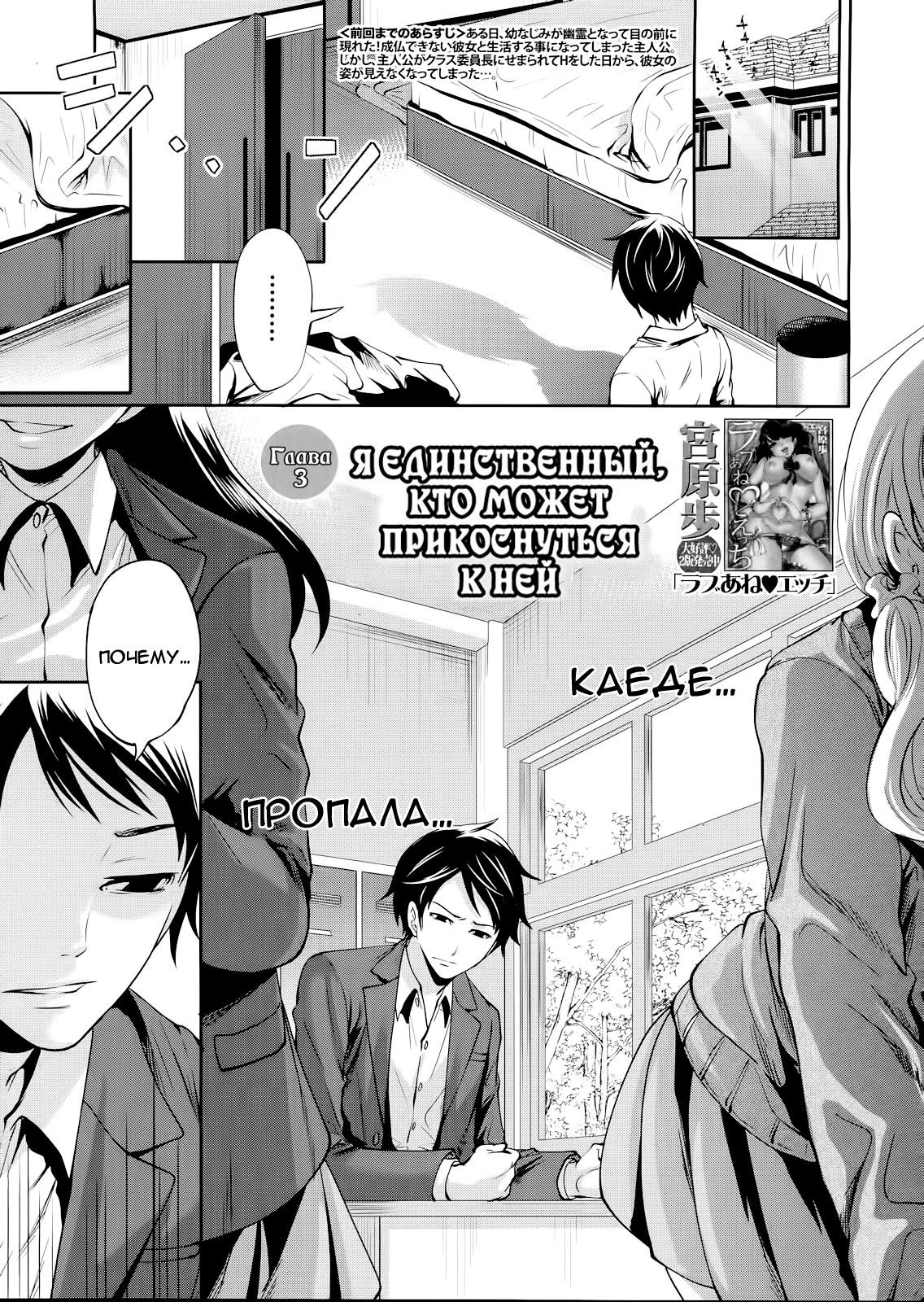I'm the Only One Who Can Touch Her Ch. 03 page 1 full