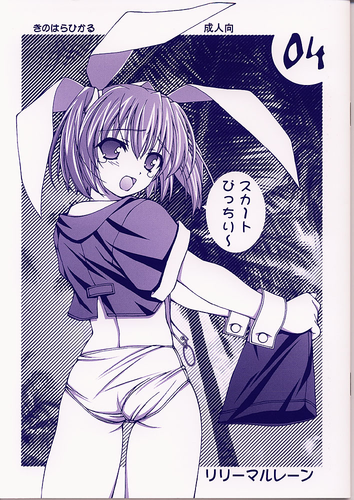04 page 1 full