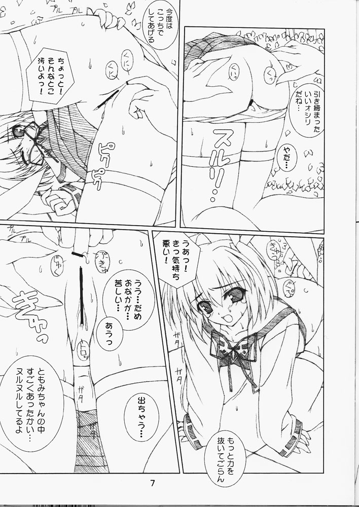04 page 6 full