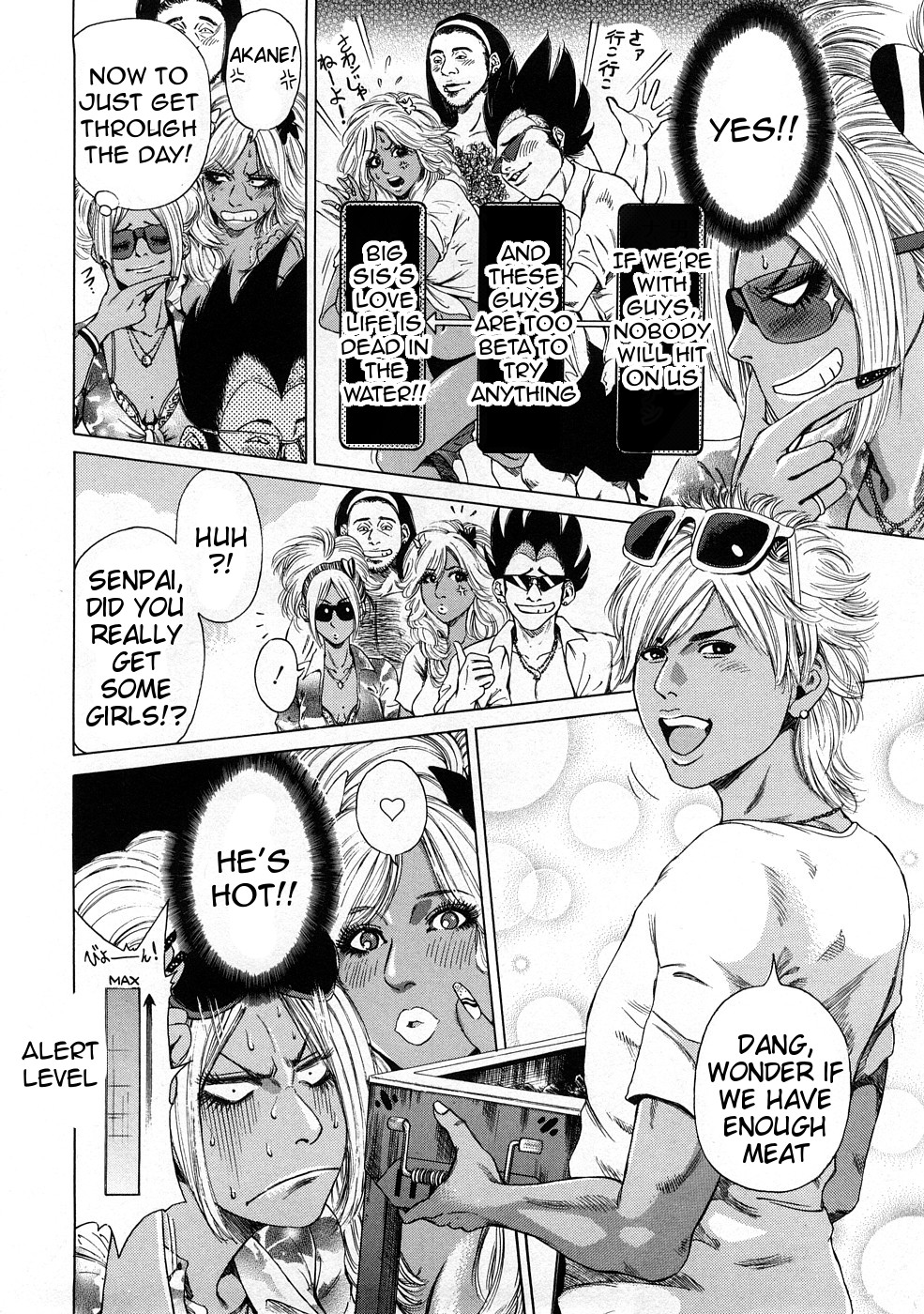 Kuro Gal @ Jitsuyou-ka Keikaku - The Blackgals @ Discipline For Sexual Slave page 10 full