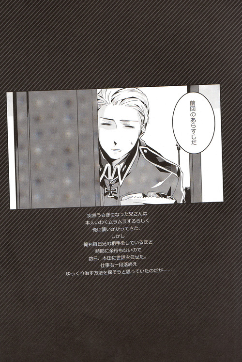 Help me, westttttt!! page 4 full