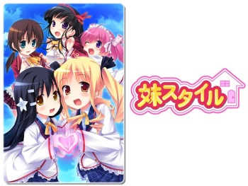 Imouto Style Character set  part 1 cover