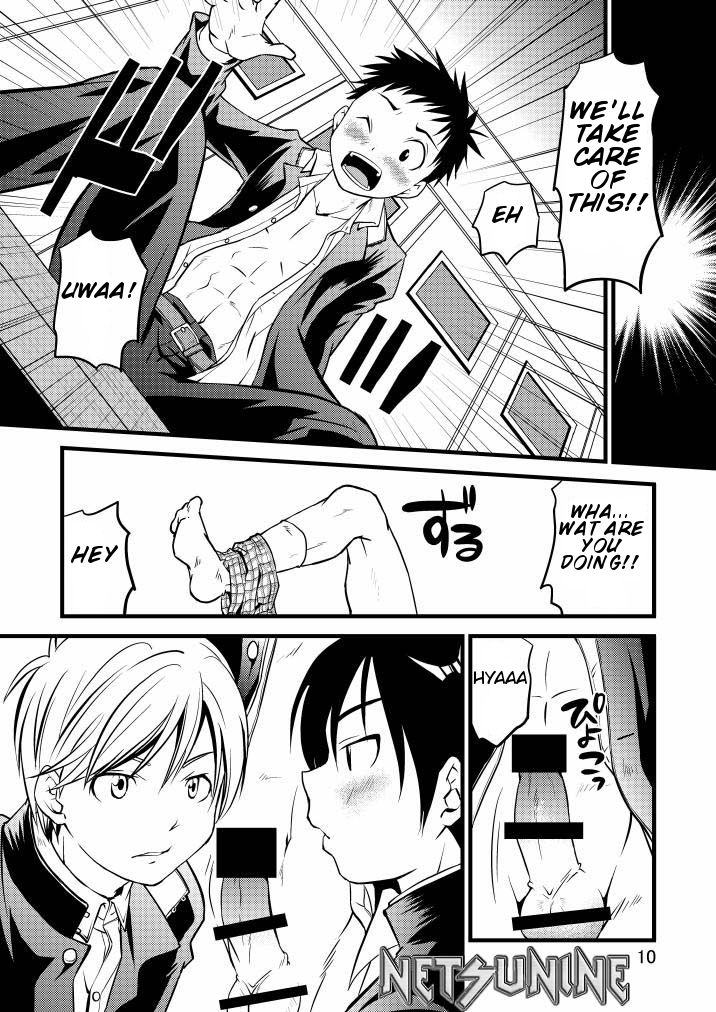 Gakuran Shounen! page 10 full