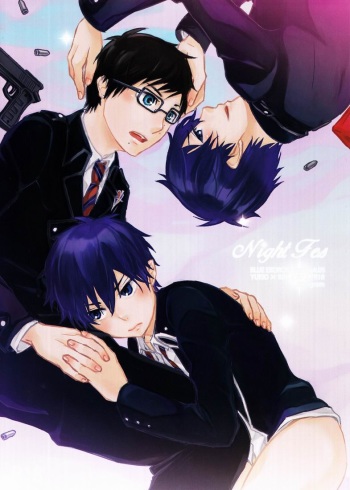 Night Fes cover