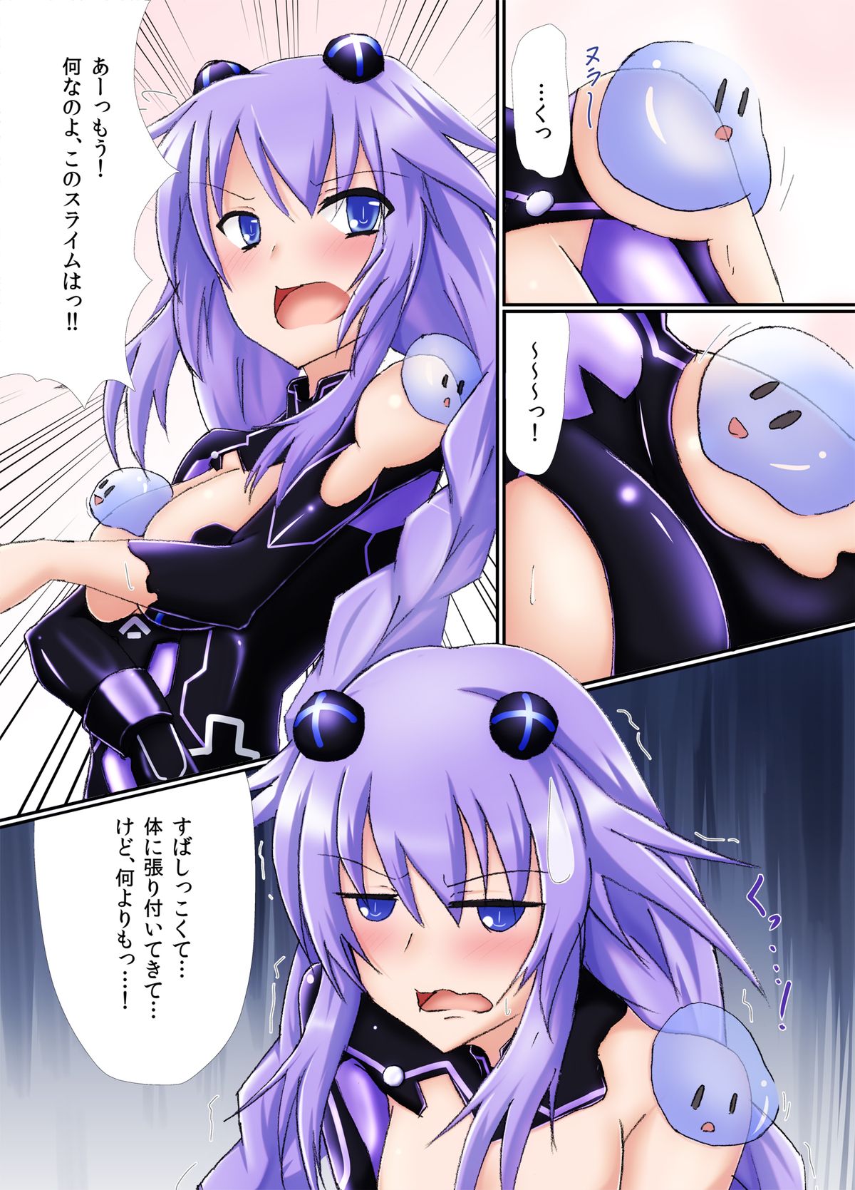 Hard Down page 2 full