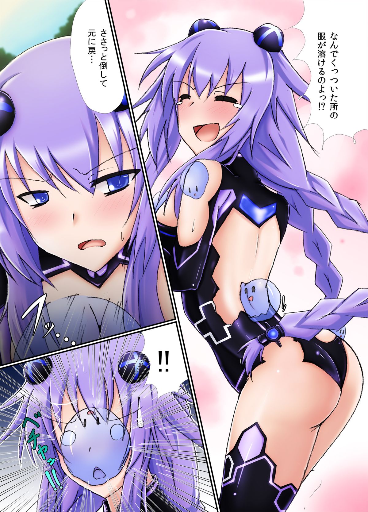 Hard Down page 3 full