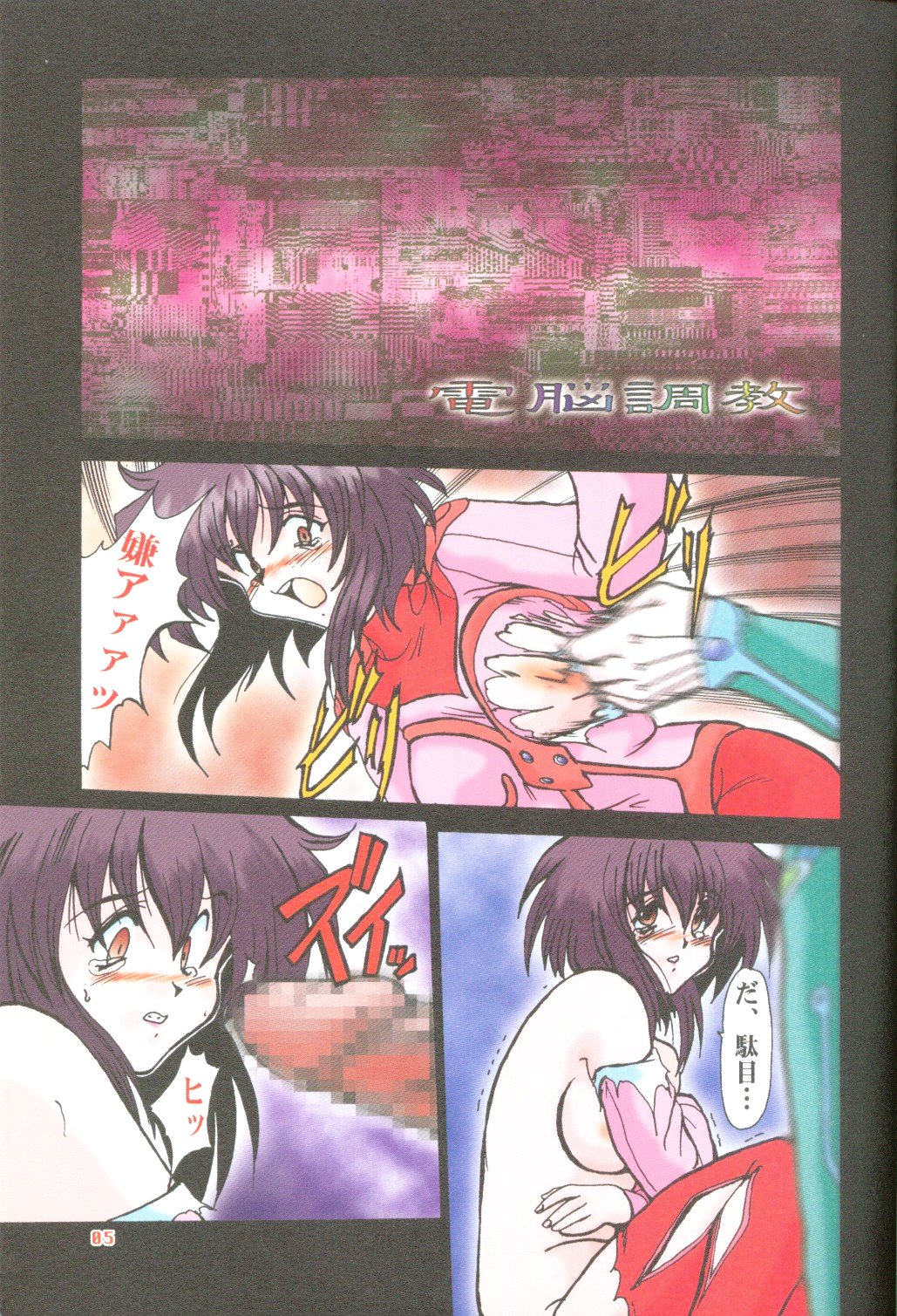 F-33 page 4 full