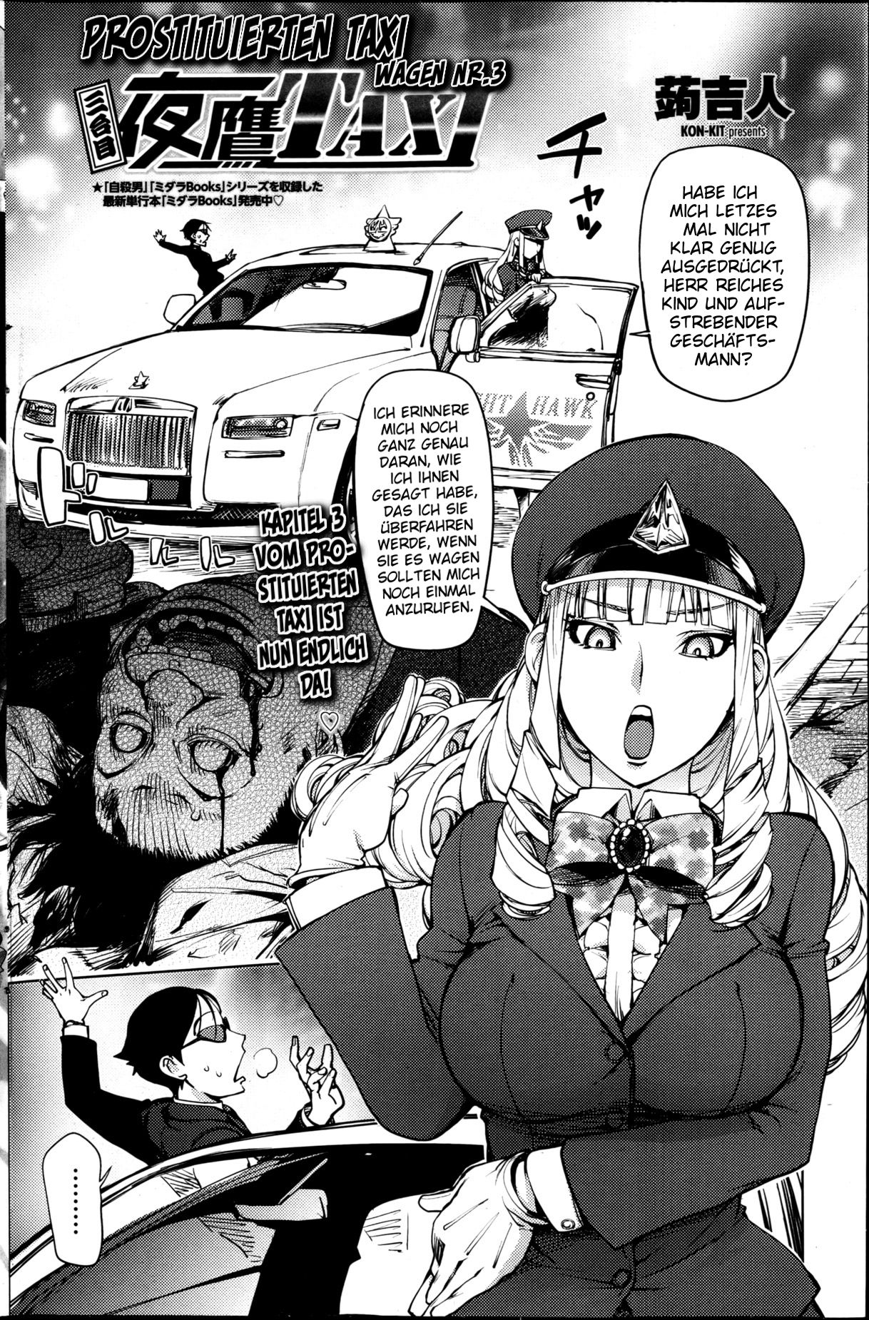 Sandaime Yotaka Taxi page 2 full
