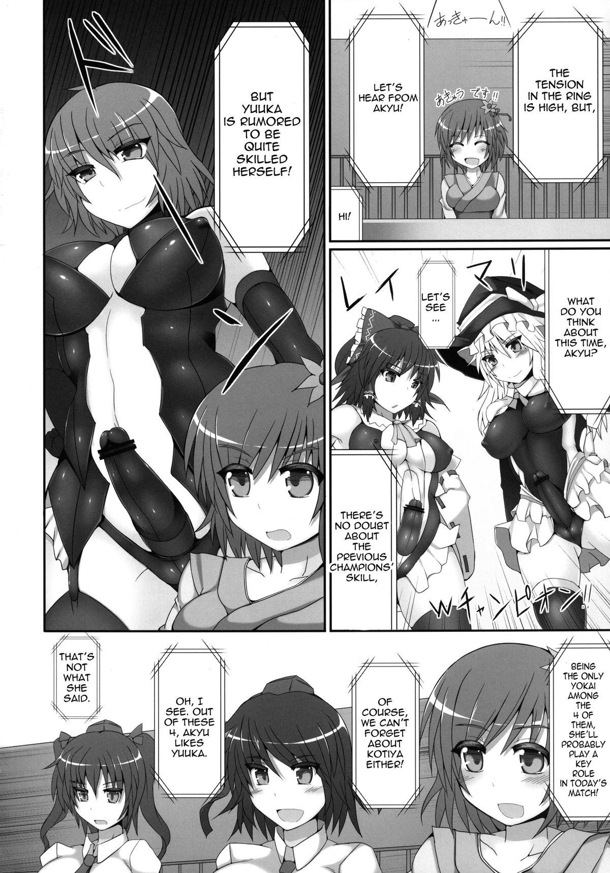 Gensoukyou Futanari Cock Wrestling 2 - Reimu &amp; Marisa VS Yuuka &amp; Sanae page 7 full