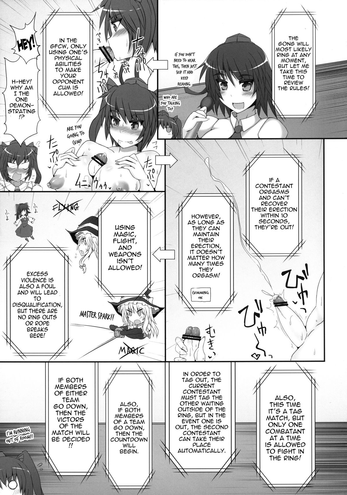 Gensoukyou Futanari Cock Wrestling 2 - Reimu &amp; Marisa VS Yuuka &amp; Sanae page 8 full