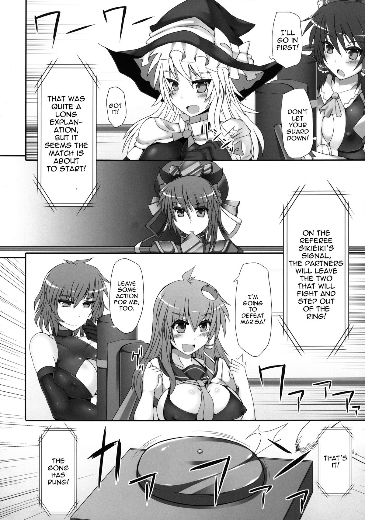 Gensoukyou Futanari Cock Wrestling 2 - Reimu &amp; Marisa VS Yuuka &amp; Sanae page 9 full
