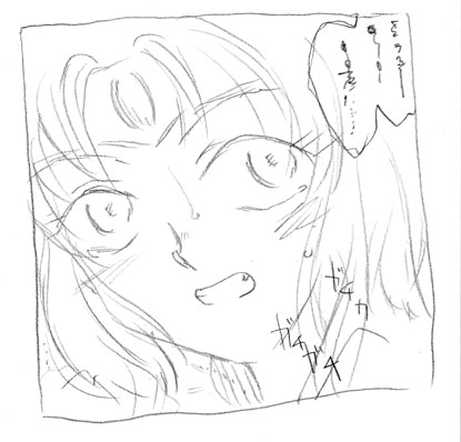GIRL ONLY KNOWS page 10 full