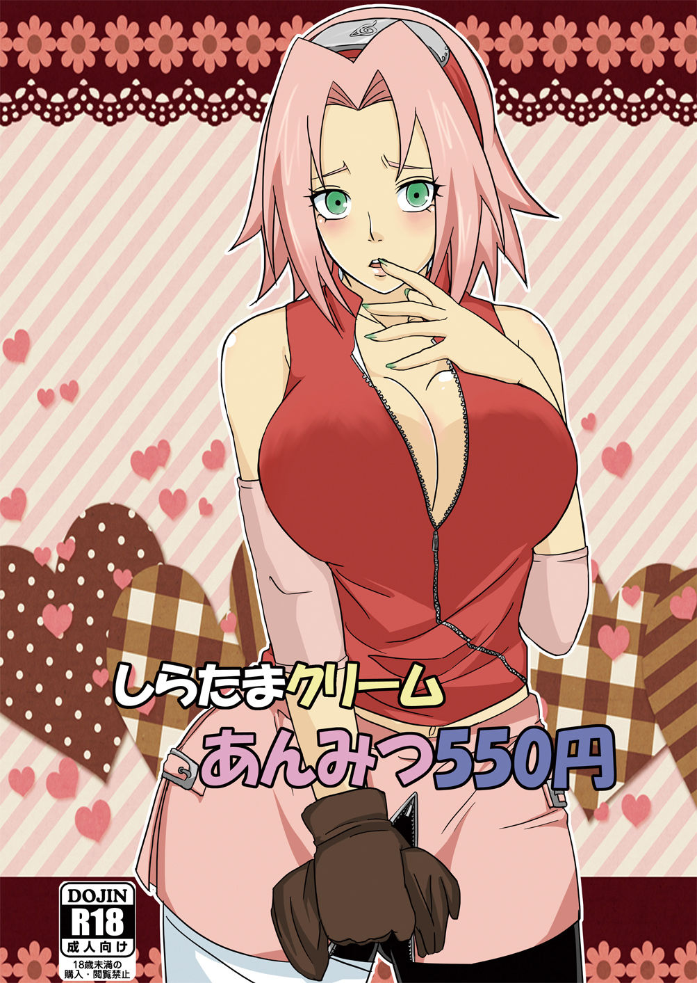 Shiratama Cream Anmitsu 550 Yen page 1 full