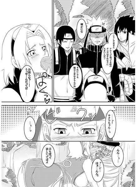 Shiratama Cream Anmitsu 550 Yen page 5 full