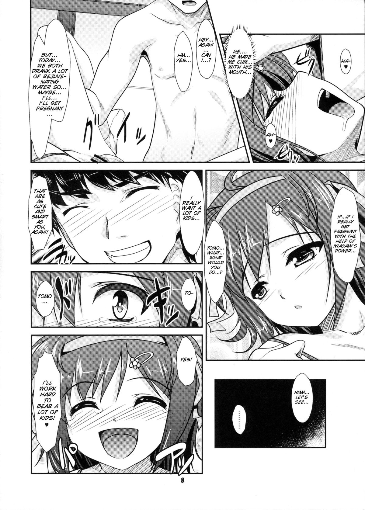 Josou Musuko Vol. 06 page 8 full