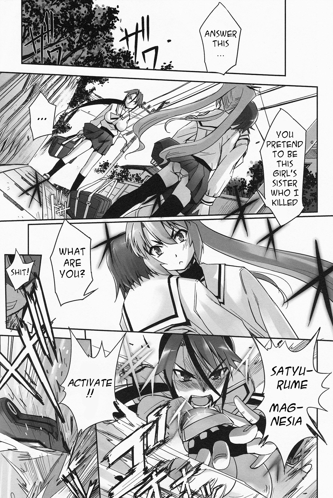 Mahou Shoujo Isuka ~After School~ Ch. 2 page 5 full
