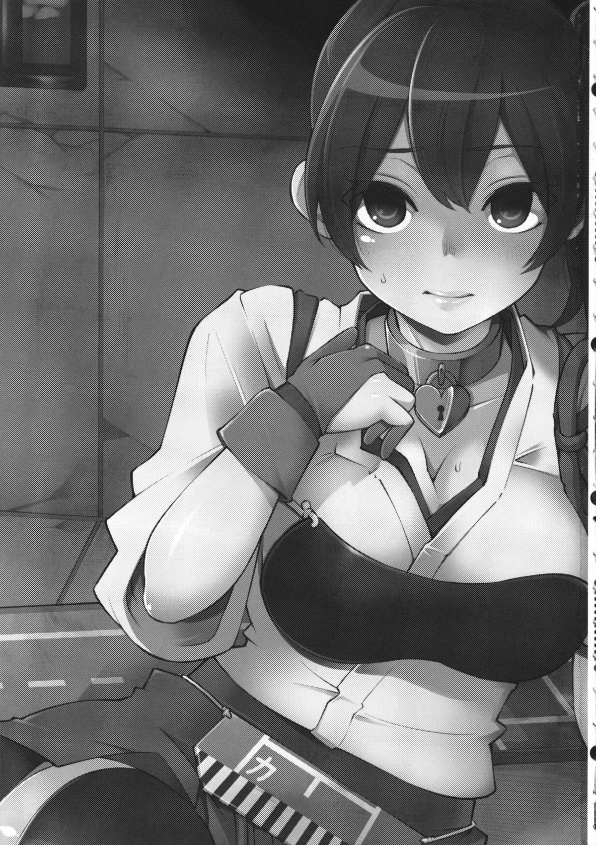 Kaga-san Kaihatsu page 2 full