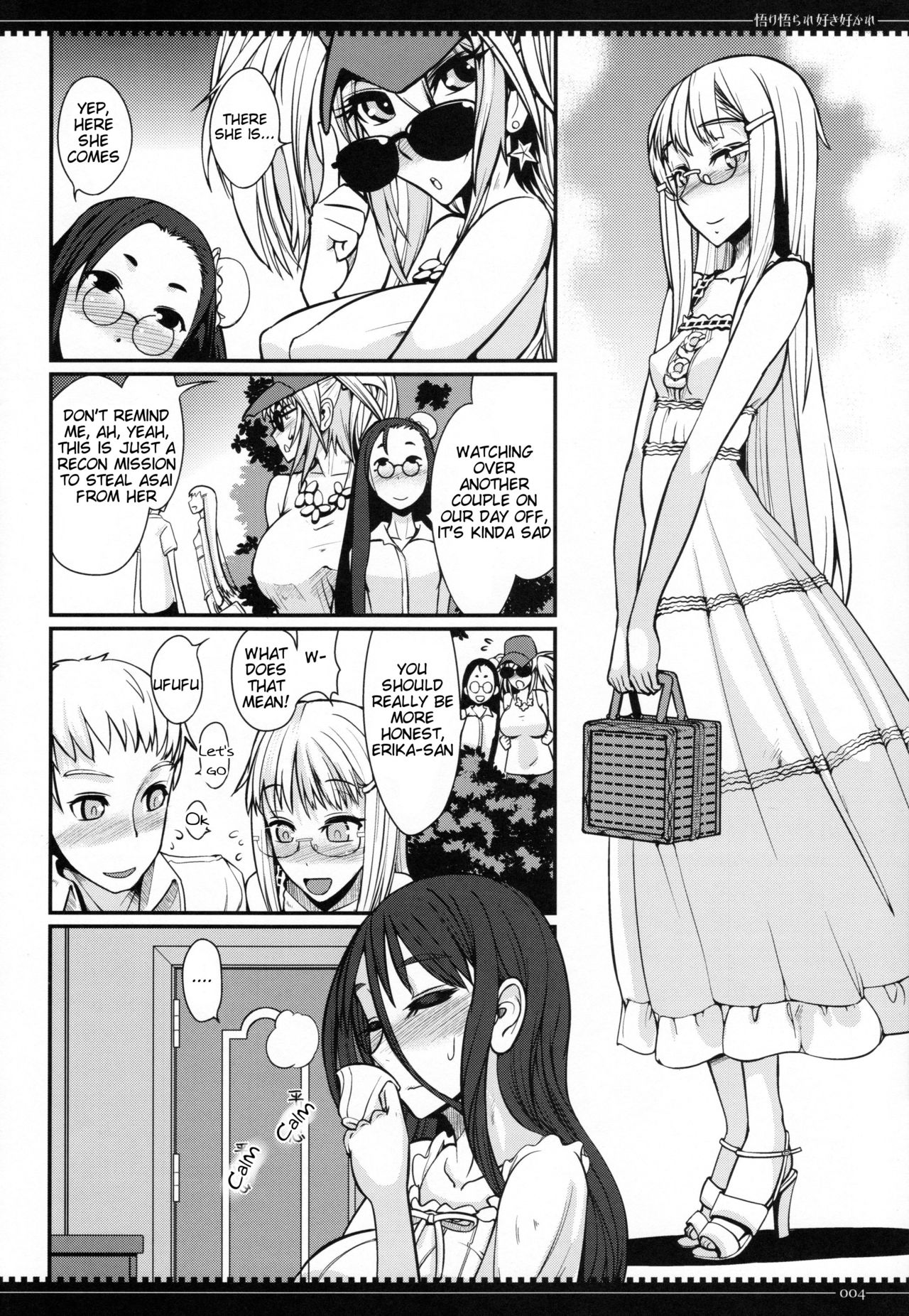 Satori Satorare Suki Sukare page 4 full