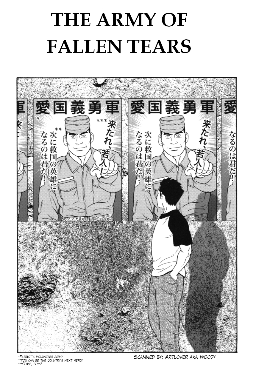 The Army of Fallen Tears page 1 full