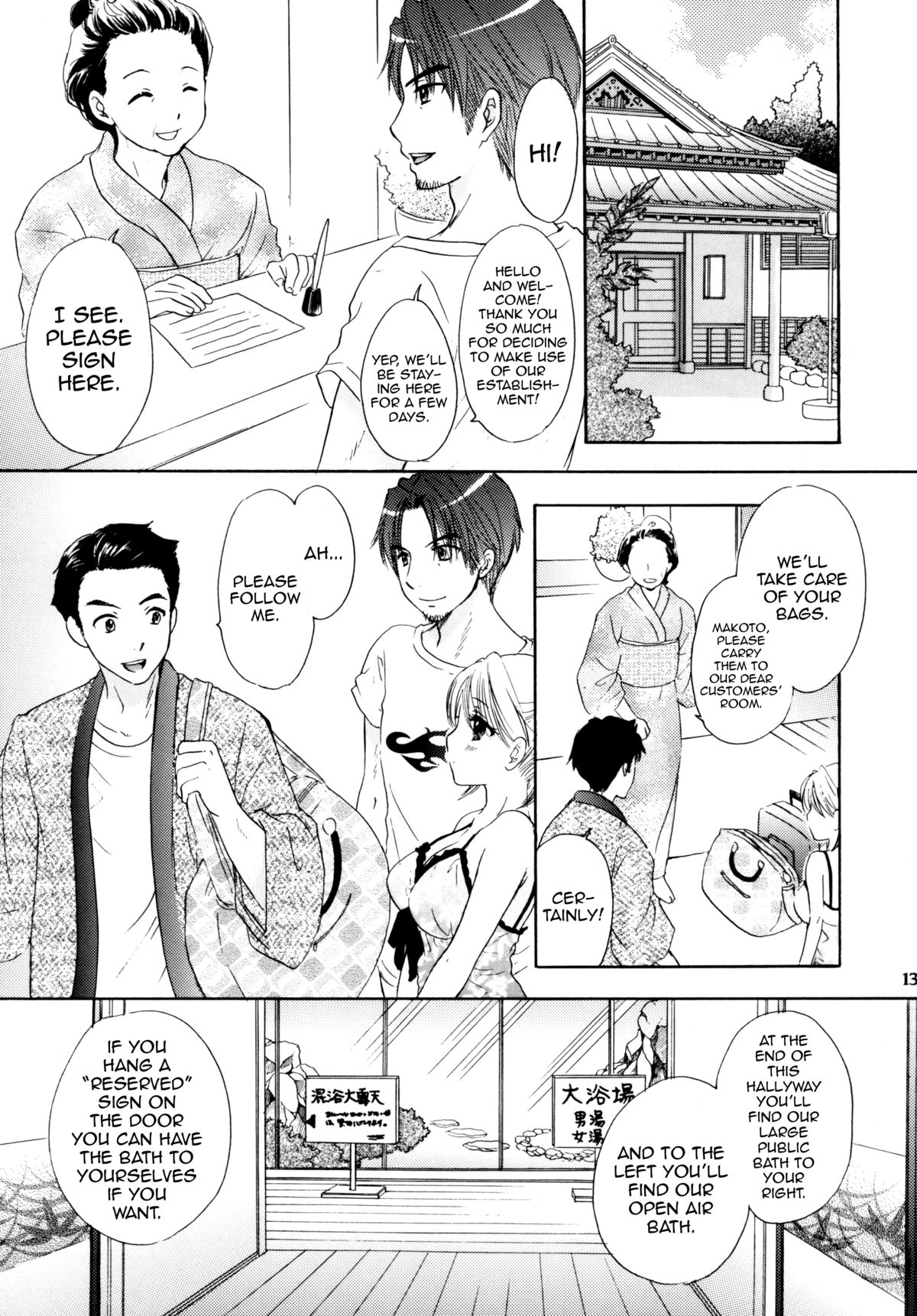 Himitsu page 10 full