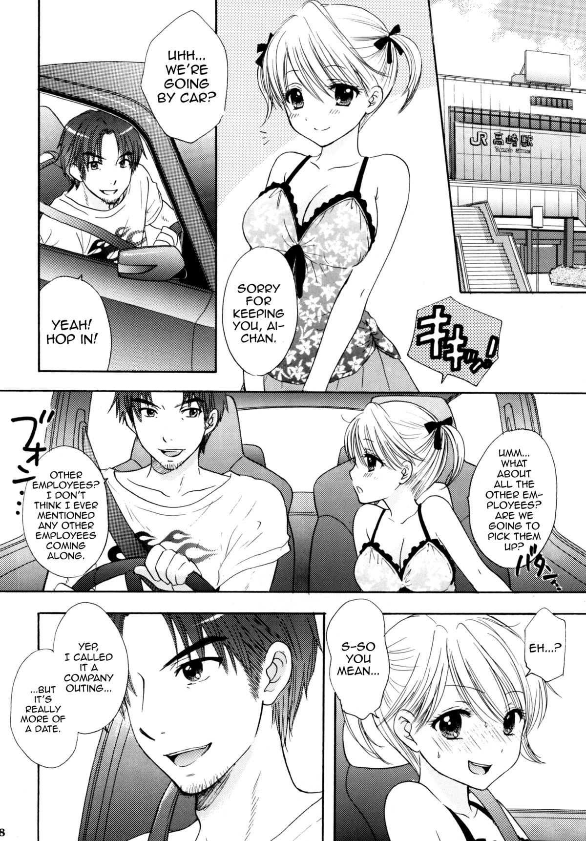 Himitsu page 5 full