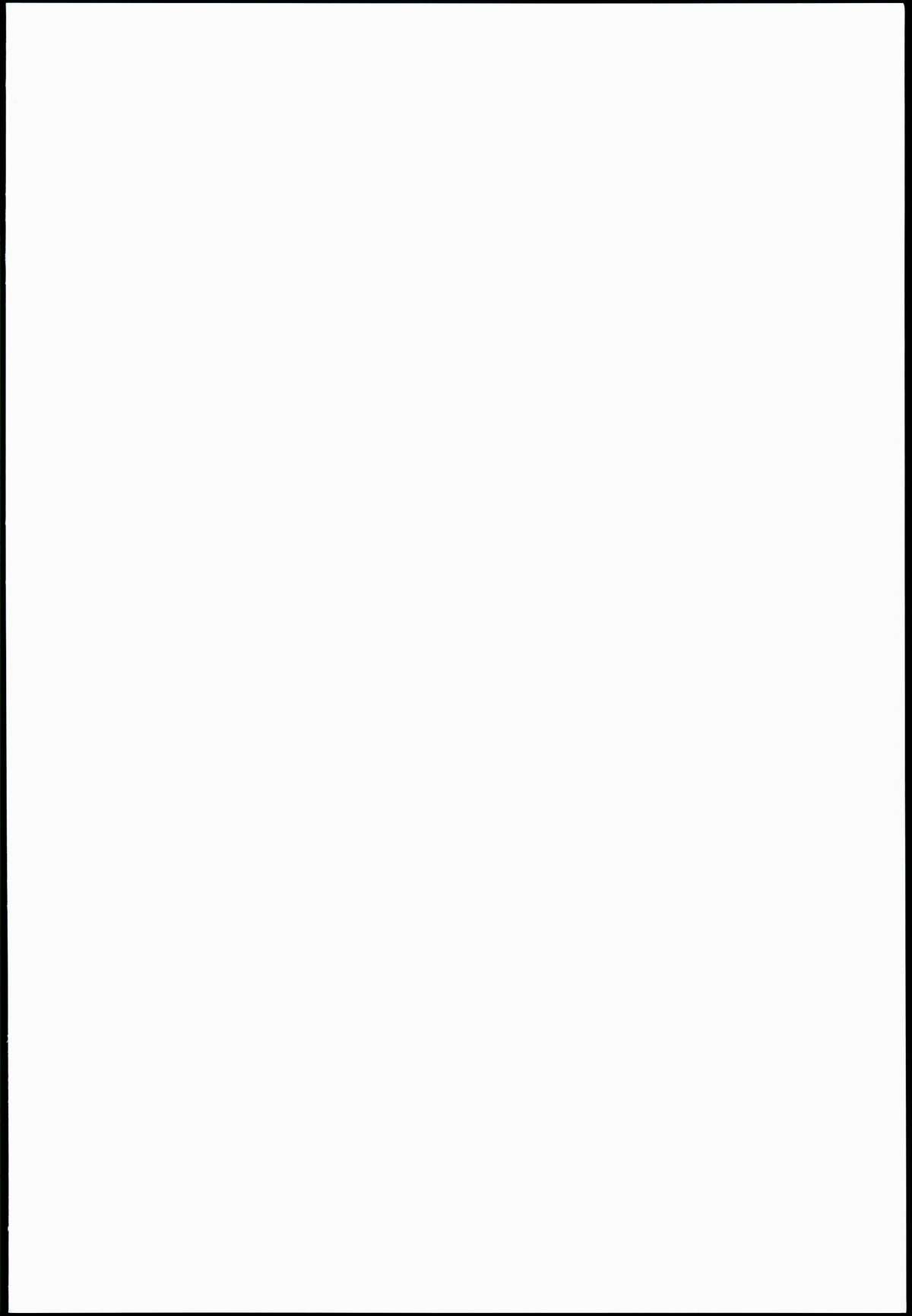 Tsukamitore! Golden Ran-Chance page 2 full