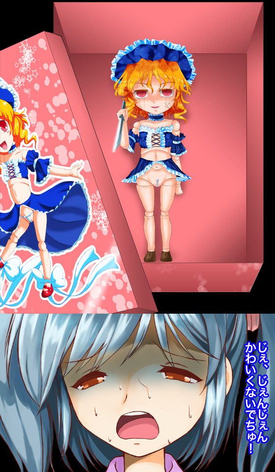 Akumu no Christmas - Santa Shoujo page 10 full