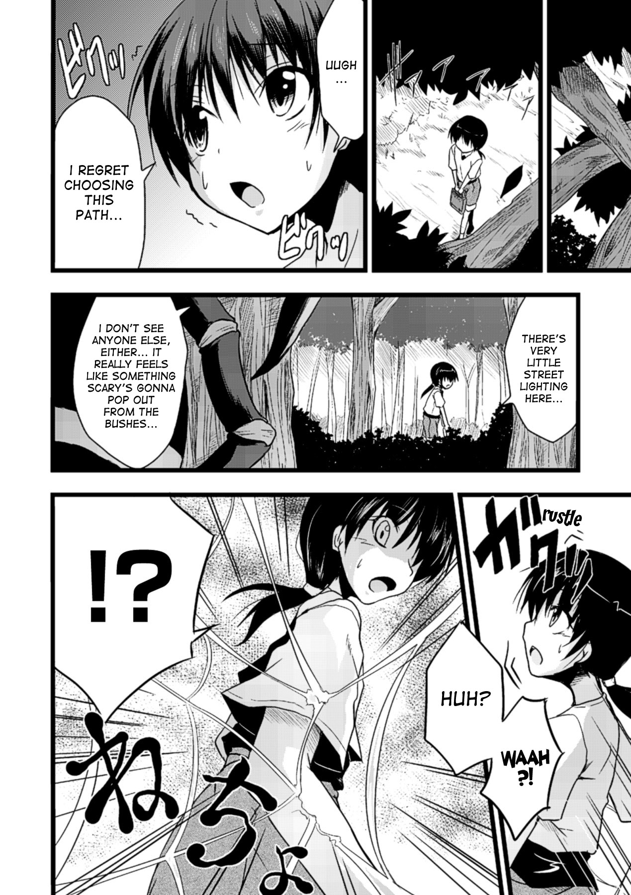 Mori no Ito | The Thread in The Woods page 2 full
