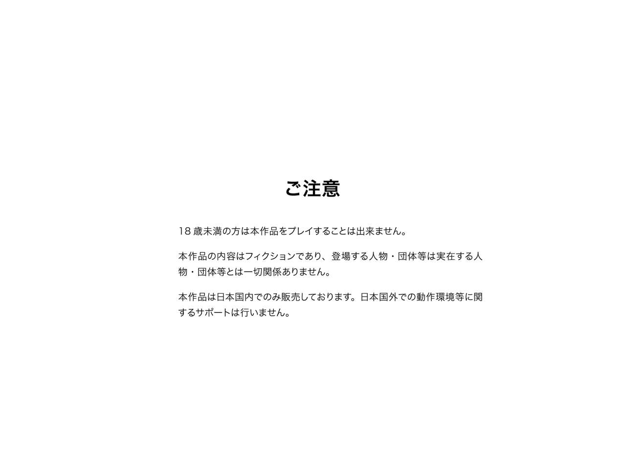 Shoujo Kyouiku page 4 full
