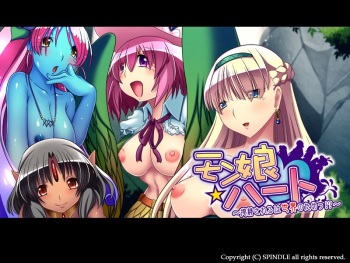 Mon Musume Heart ~Sakusei Sareru wa Sekai no Tame!?~ cover