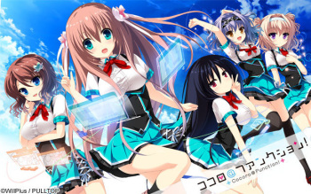 Cocoro @ Function! - Append Patch “Lovely Love Patch” cover