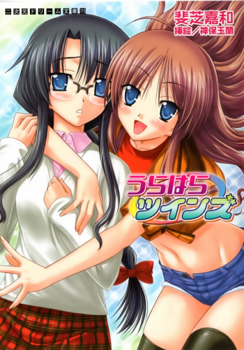 Urahara Twins cover