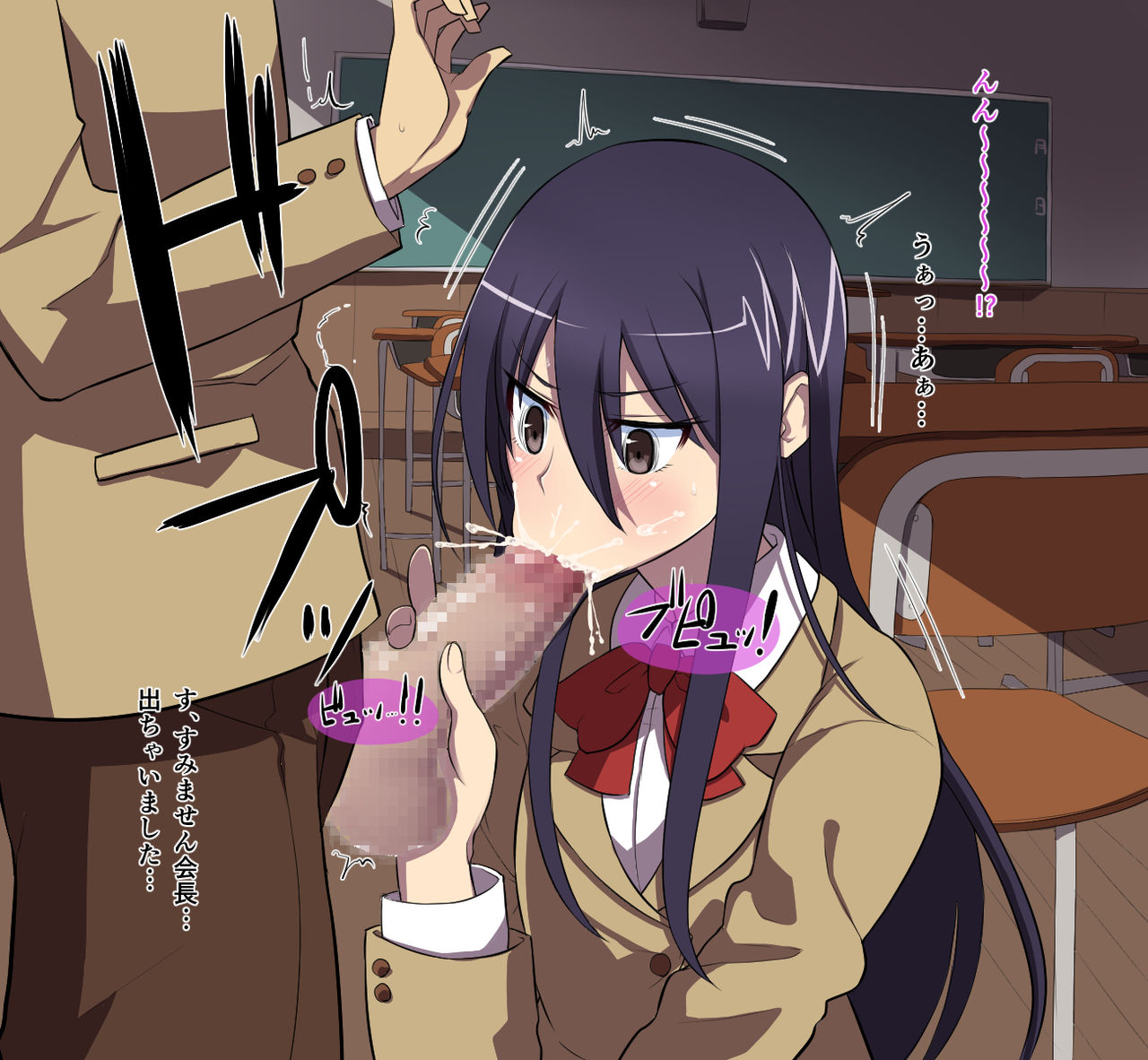 Seidokai Yakuindomo ~Seitokaichou no Ichinichi~ page 7 full