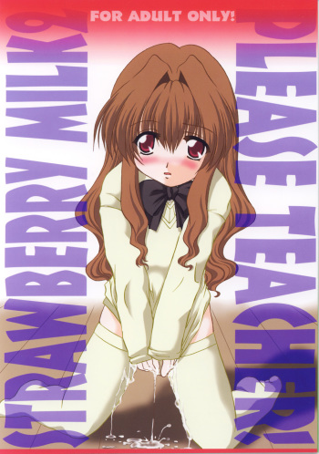 STRAWBERRY MILK 2 cover