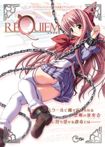 Requiem cover