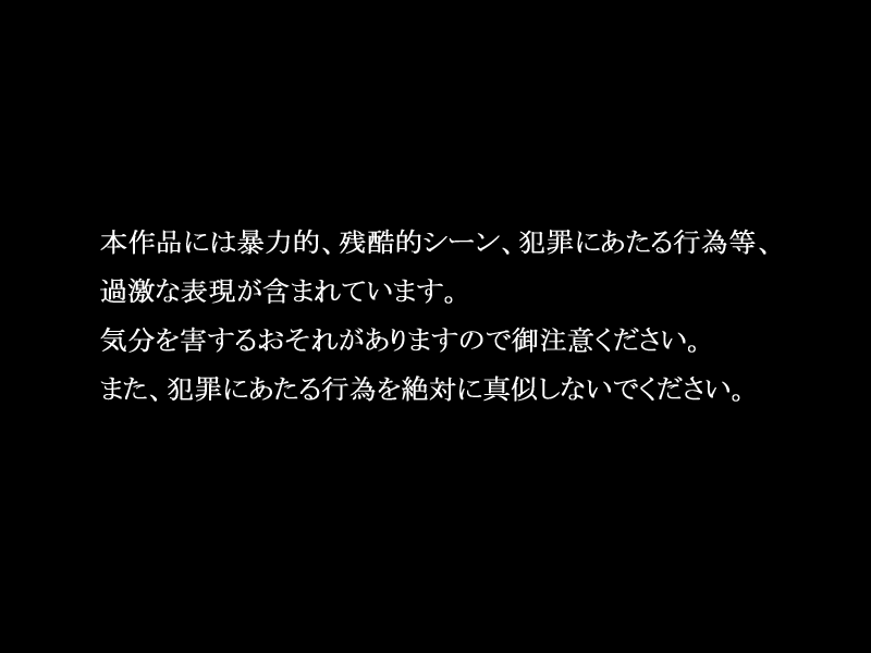 Dark Blue page 4 full