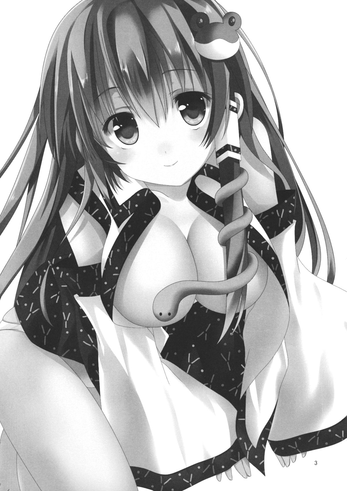 Kore wa Ze-ttai ni Naisho desu kara ne! page 2 full