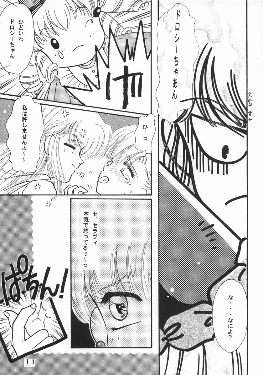 CHANCE! page 10 full