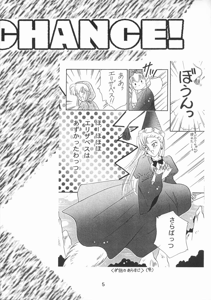 CHANCE! page 4 full