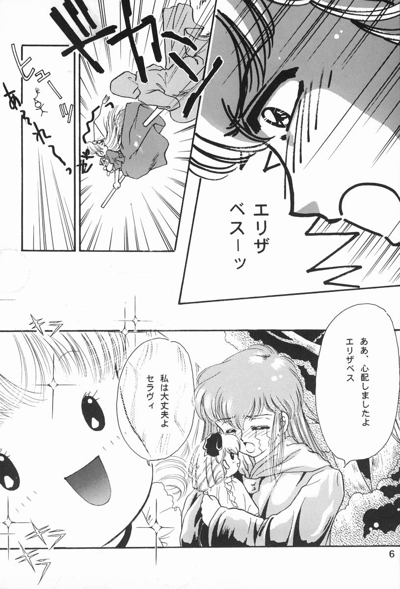 CHANCE! page 5 full