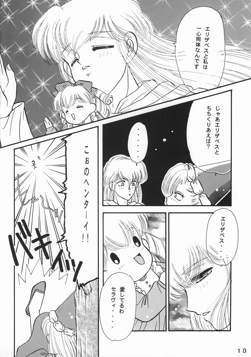 CHANCE! page 9 full