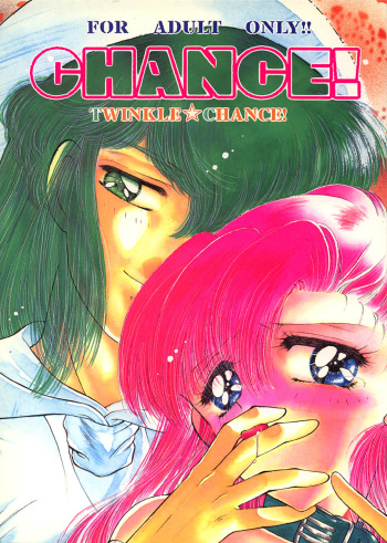 CHANCE! cover