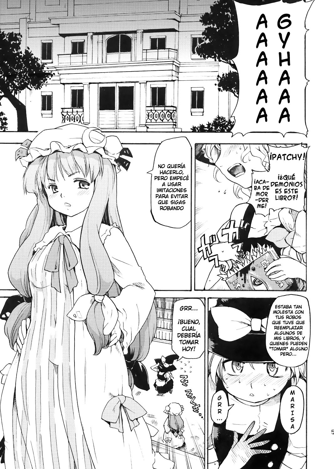Touhou Ukiyo Emaki Patchouli Knowledge page 5 full