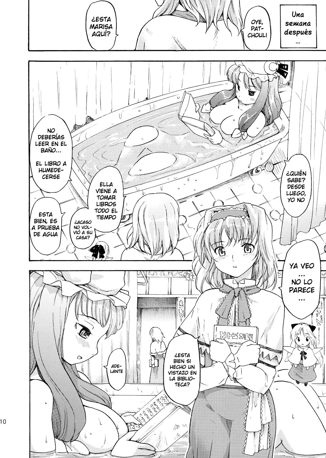 Touhou Ukiyo Emaki Patchouli Knowledge page 8 full