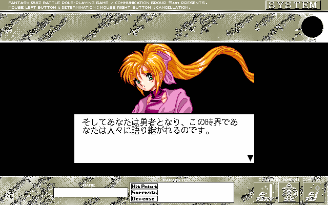 WHAT IS FANTASY? - Fantasy Quiz Battle page 4 full