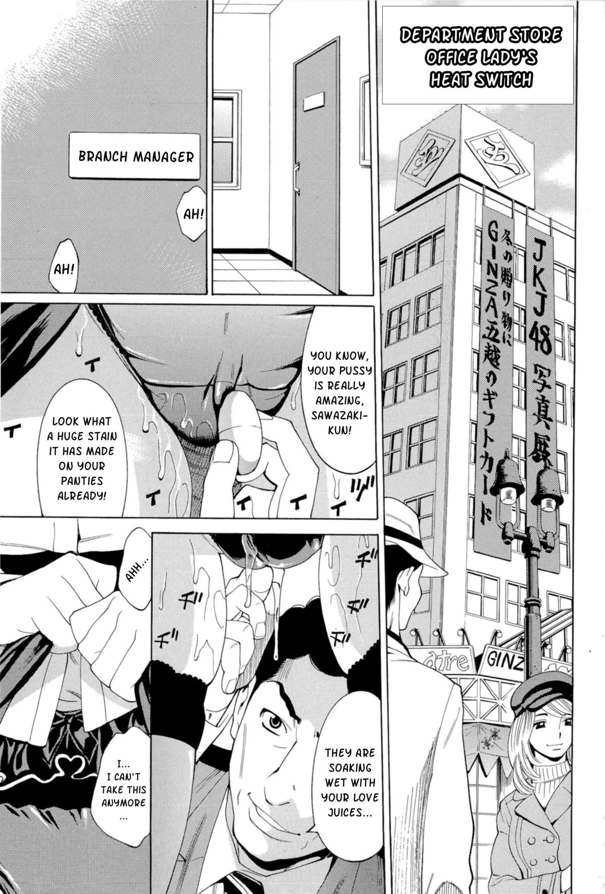 Inran Seifuku Hame Nikki page 6 full
