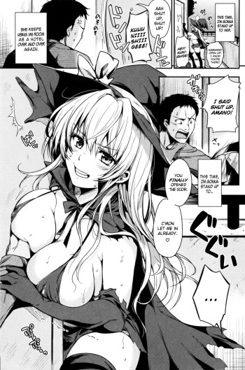 Sunao na Amanojaku | Honest Amanojaku   =RED= cover